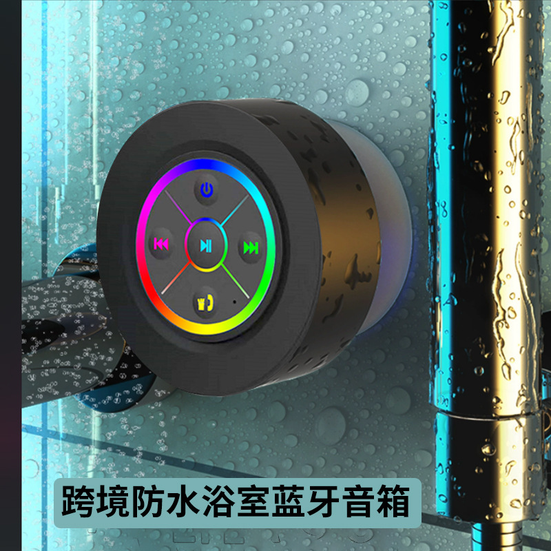 Customized Cross-Border Waterproof Bathroom Bluetooth Speaker Subwoofer Outdoor Portable Suction Cup Rgb Luminous Bathroom Audio