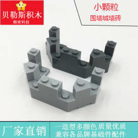 跨境MOC小颗粒 围墙城墙砖 兼容乐高6066积木科教建筑拼装DIY配件