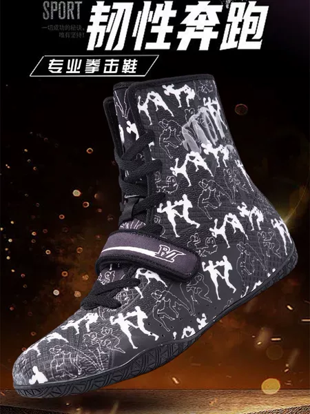 Fashionable mid-top boxing shoes, long boots, professional men's sparring shoes, fighting shoes, training and competition wrestling shoes