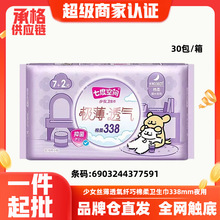 �߶ȿ��g�l������Ů�z��͸���w������ҹ��338mm9Ƭ�b�������l7591