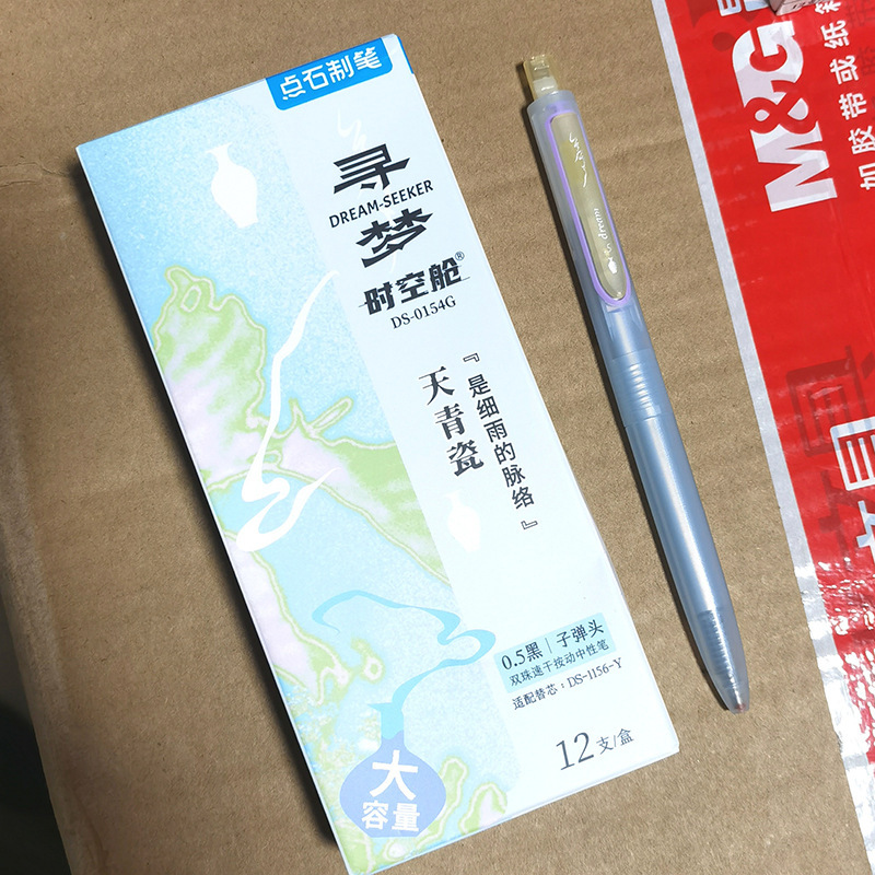 Dianshi 0154G ドリームタイムスペースカプセルゲルペンプレスミュート学生試験問題スペースカプセル 0.5 黒水ペン|undefined