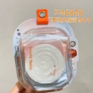 New product ~ Keqi muguang series high quality compressed mask grain towel bath towel portable for travel