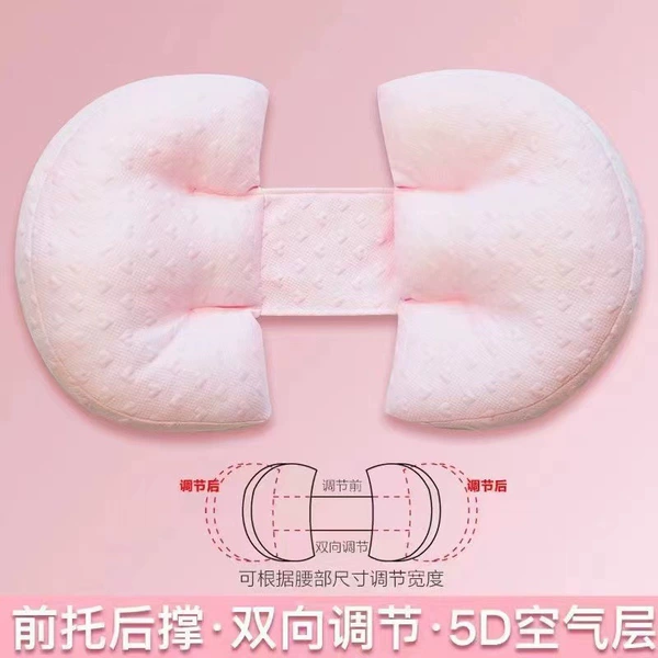 Hot products direct supply Love style waist protection pillow pink