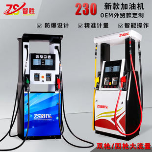 �Ǆ����Q�p/�Ę������ü��͙C��/���͝��ͱü��͙CFUEL DISPENSER