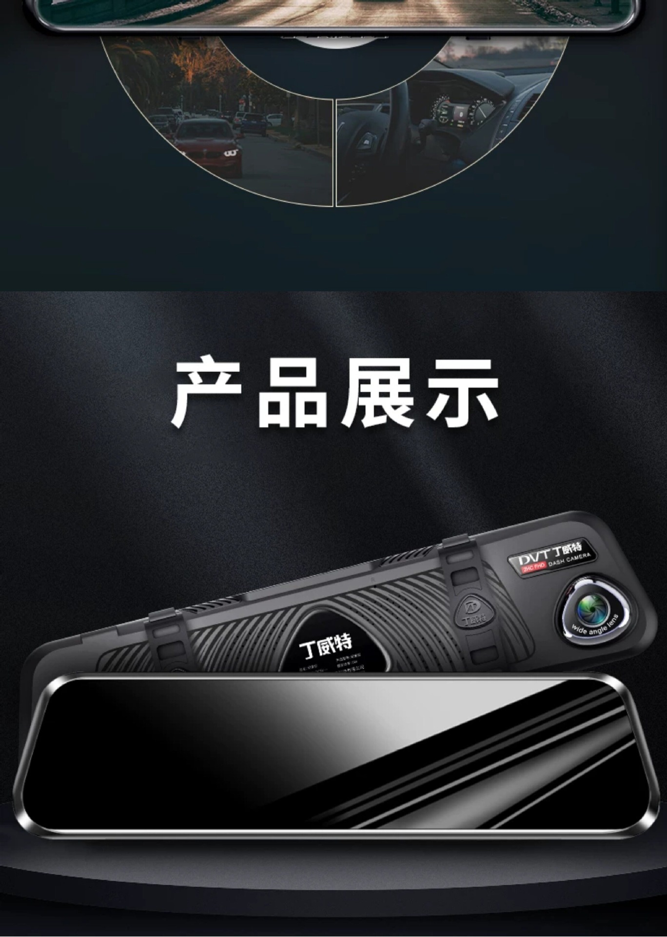Suitable for Dingwei car dashcam 4K HD 2026 new model, dual front and rear cameras, 360-degree panoramic view