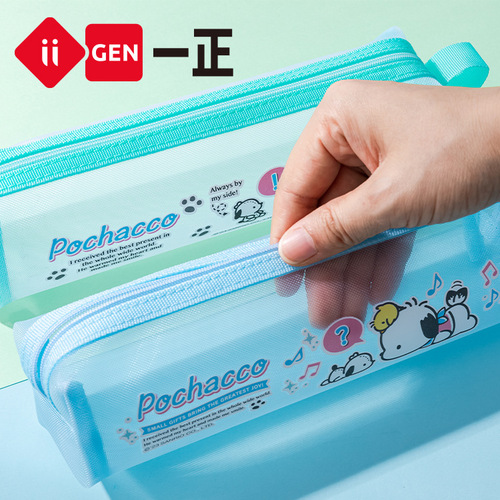 iigen Yizheng stationery Sanrio family image mesh pencil bag cartoon cute student style mesh pencil bag