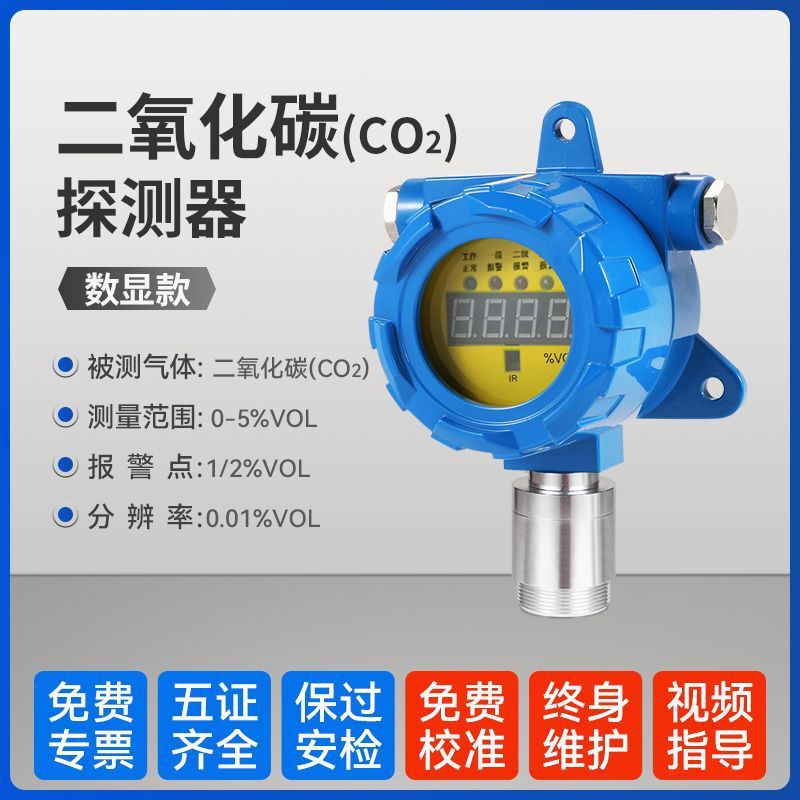 塩素ガス検知器警報器水素産業用・商業用一酸化炭素検知可燃性濃度硫化水素酸素|undefined
