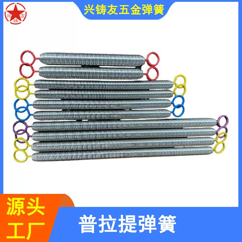 现货供应普拉提弹簧拉伸拉力弹簧瑜珈健身器械凯迪拉克高架床弹簧