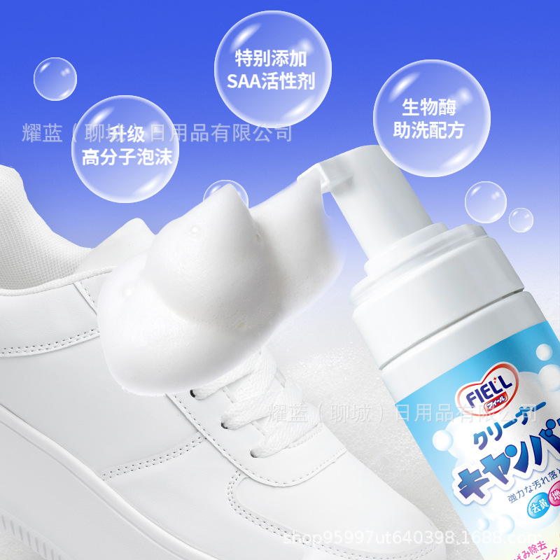 Foam Cleaning Agent for White Shoes, Washable, Sports Shoe Cleaner, Shoe Polish, Whitening, Dry Cleaning Agent for Shoes, Wholesale