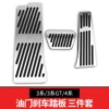 [3系/3系GT/4系（三件套）]
