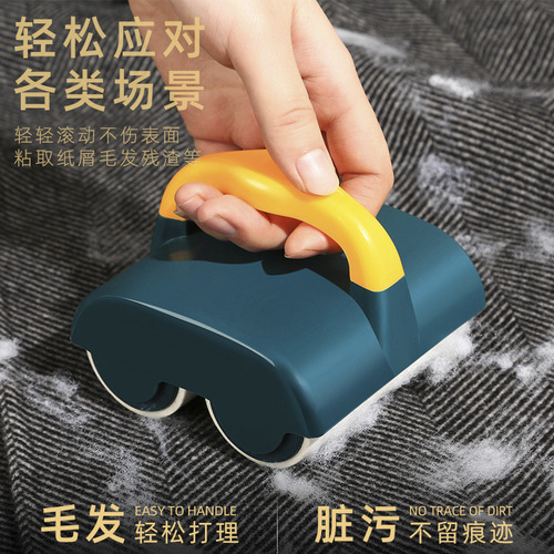 New Double-Wheel Pet Hair Remover with Peelable Roller, Clothes Cleaning Hair Sticker Roll, Sticky Hair Brush