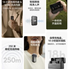 �� DJI Mic 2 ���I���|�o�������L ֱ���֙C��������{���I�A��