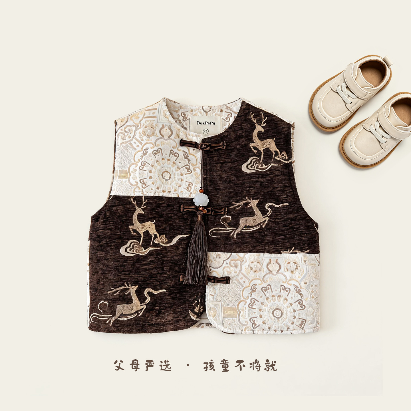 Kids' Camisole