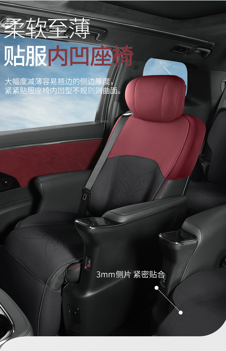 Guangqi Chuanqi M8 special car seat cushion four seasons universal seat cover Chuanqi M8 suede ventilation seat cover