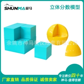 数理教学器材;教学仪器;显微镜