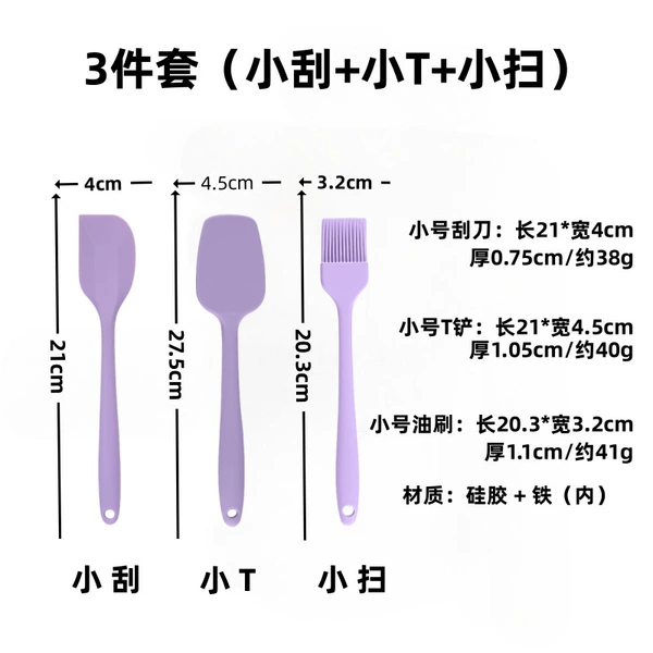 3 pieces (small scrape+small T+small sweep)