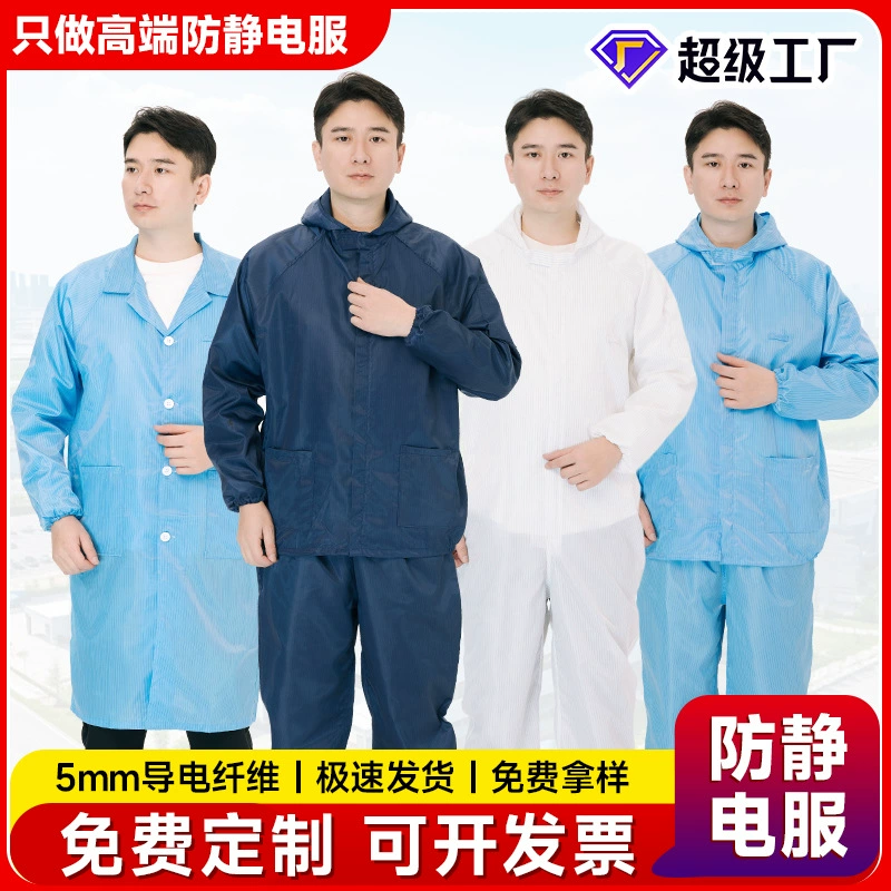 Антистатическая одежда с капюшоном, разделенная пылезащитная одежда, цех, фармацевтическая антистатическая рабочая одежда, мужская защитная одежда для пищевых продуктов, рабочая одежда