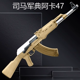 Электромягкострельный автомат M416 серия SCAR