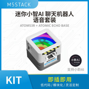 Official M5Stack AtomS3R AI Chatbot Xia Ge Xiaozhi AI Voice ESP32S3 Xiaoling AI