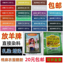 ������ֱ��Ⱦ���ֹ��޲���Ⱦ���yˮ����������·�Ⱦɫ��ɫ��