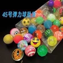 45̖������2ԪŤ���C����ͯ��������b�������z�����骄�����l