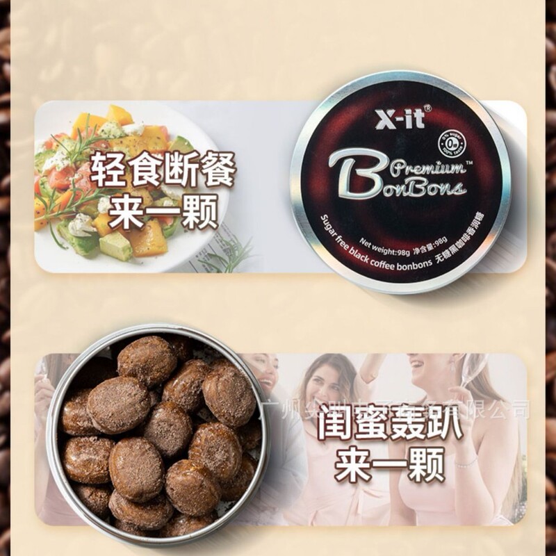 Imint Sugar-Free Iced Coffee Candy, Sugary Coffee Candy, Xylitol Coffee Candy, Refreshing Vc for Driving and Working Overtime to Combat Drowsiness