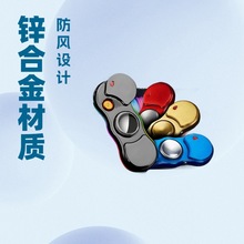 创意指尖陀螺打火机充电防风个性电子点烟器男士礼物激光刻字LOGO