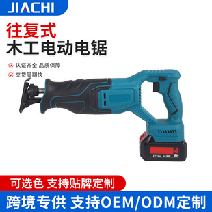 Cross-border power tools woodworking reciprocating saw rechargeable lithium battery saber saw high-power brushless reciprocating saw