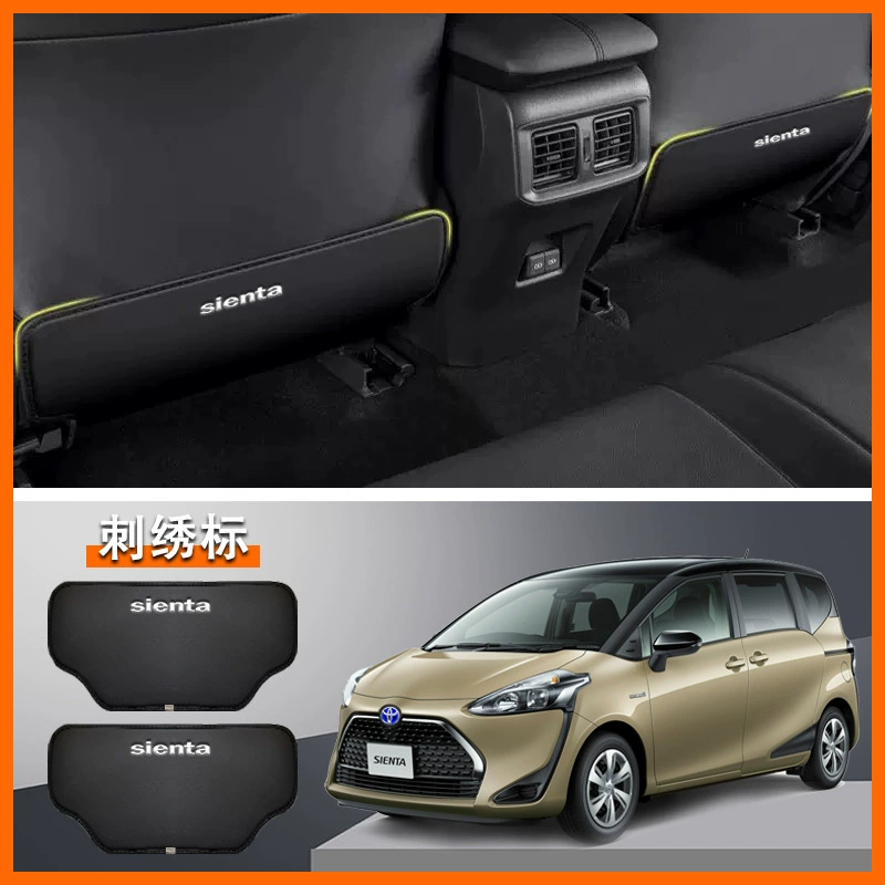 Подходит для Toyota Sienta, противоударная накладка на заднее сиденье, защитная накладка на спинку сиденья, защита от ударов, внутренняя вышивка