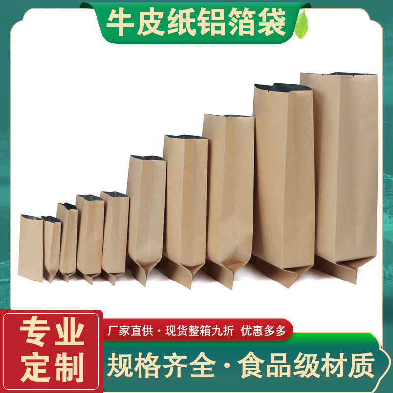 Universal leather pack