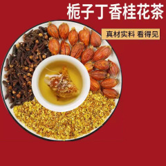 クチナシ、ライラック、キンモクセイ茶三角ティーバッグ、本物の素材、無粉砕、無調理ティーバッグ
