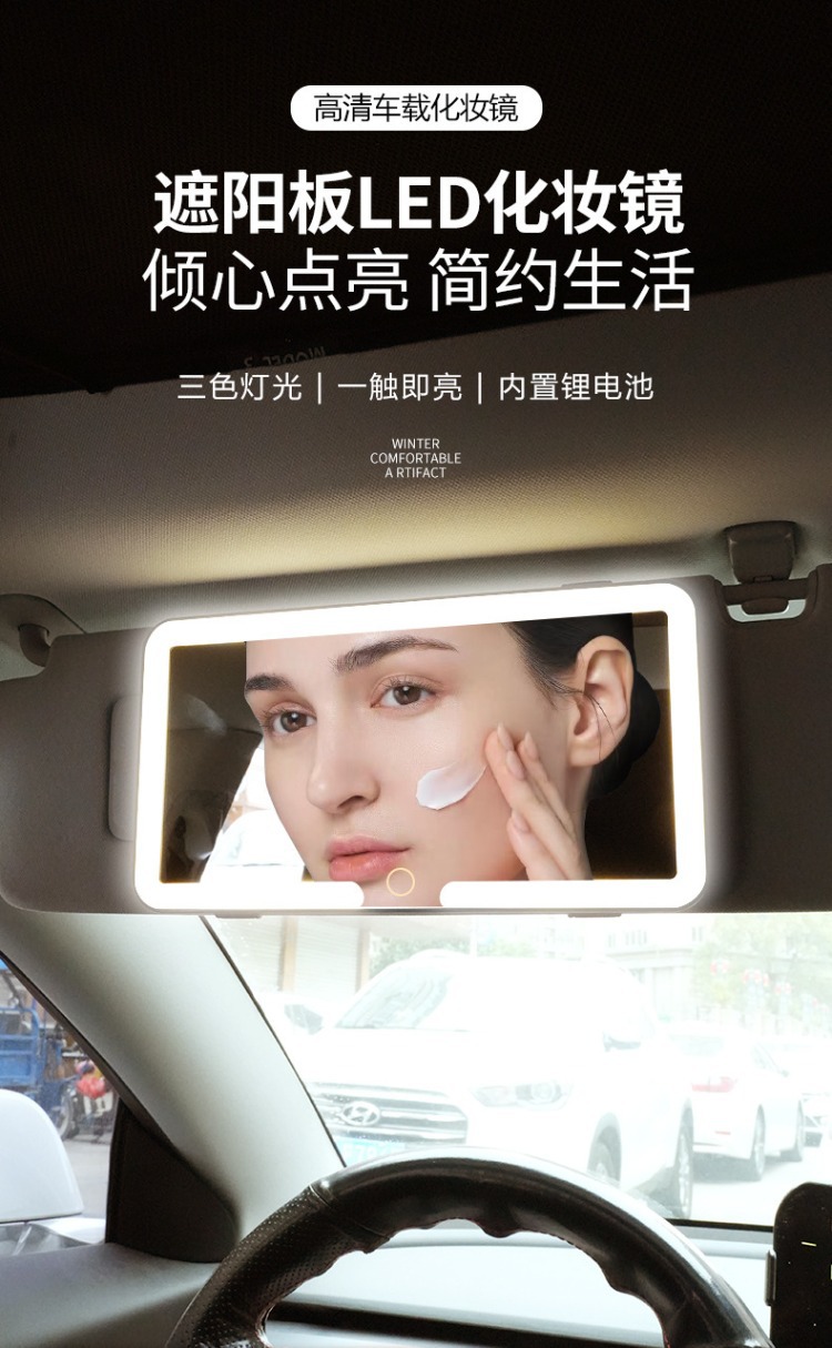 Cross-border LED car makeup mirror with light, touch-sensitive, high-definition mirror for car passenger side sun visor