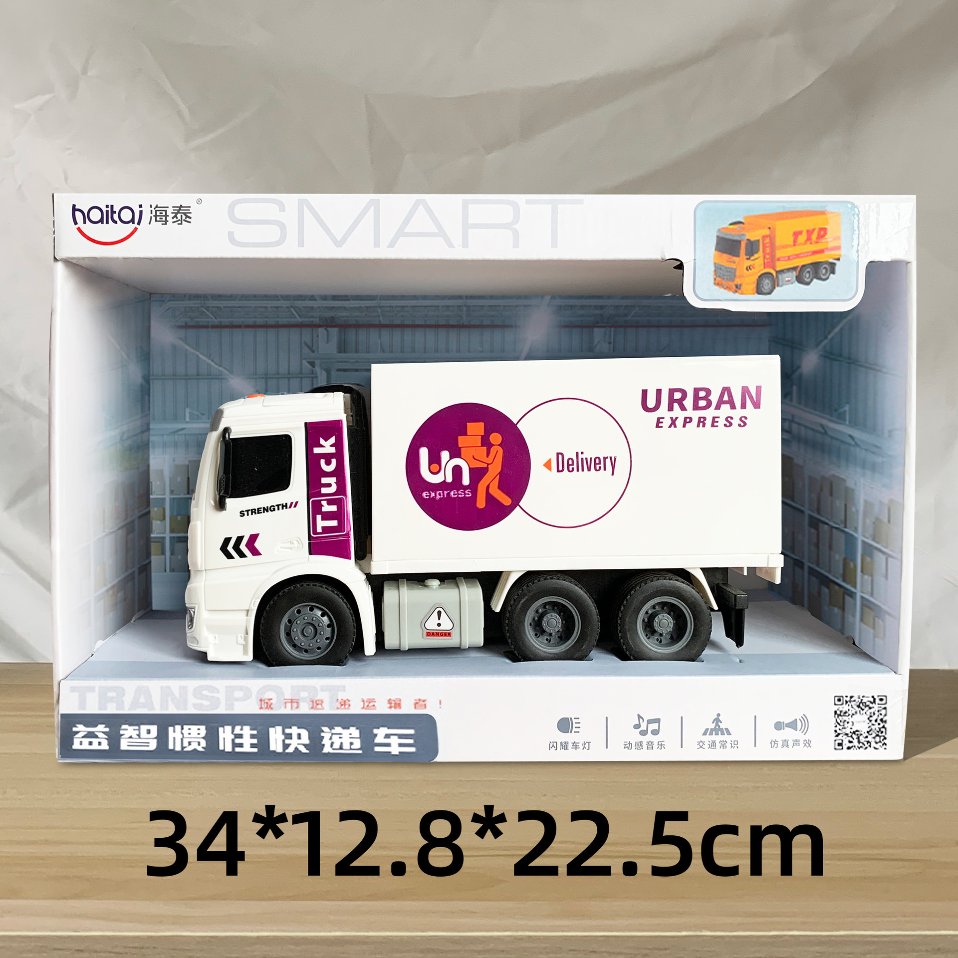 29 yuan 39 modelo de niños a través de la casa coche de control remoto bloques de construcción juguetes de empuje para vender niños y niñas