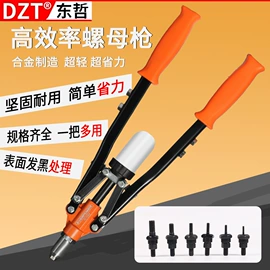 电动工具配件;家用组合工具;组合工具