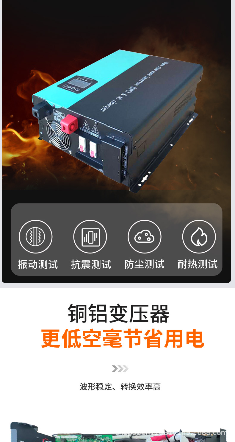 工频逆变器_05.jpg