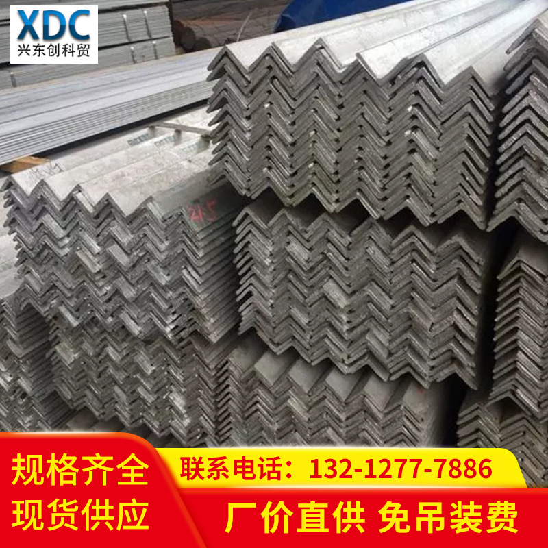 角钢批发 热镀锌角铁幕墙铁塔用 可切割Q235B 40*4 兴东创现货
