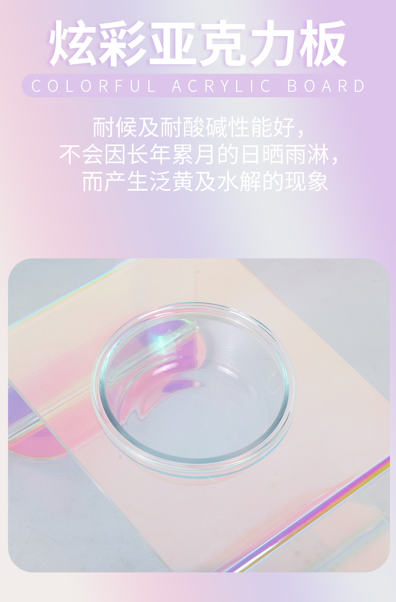 炫彩餐桌3.jpg
