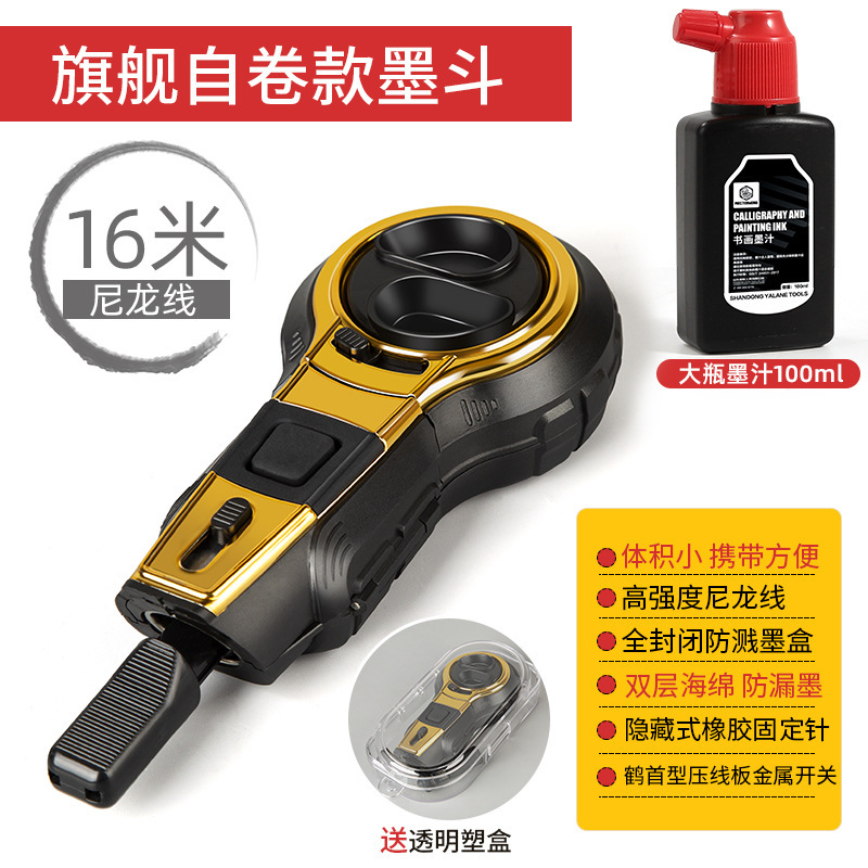 墨斗線工事現場放線専用木工ステンレス神電動木斗器弾線画施工員が自動線を描く|undefined