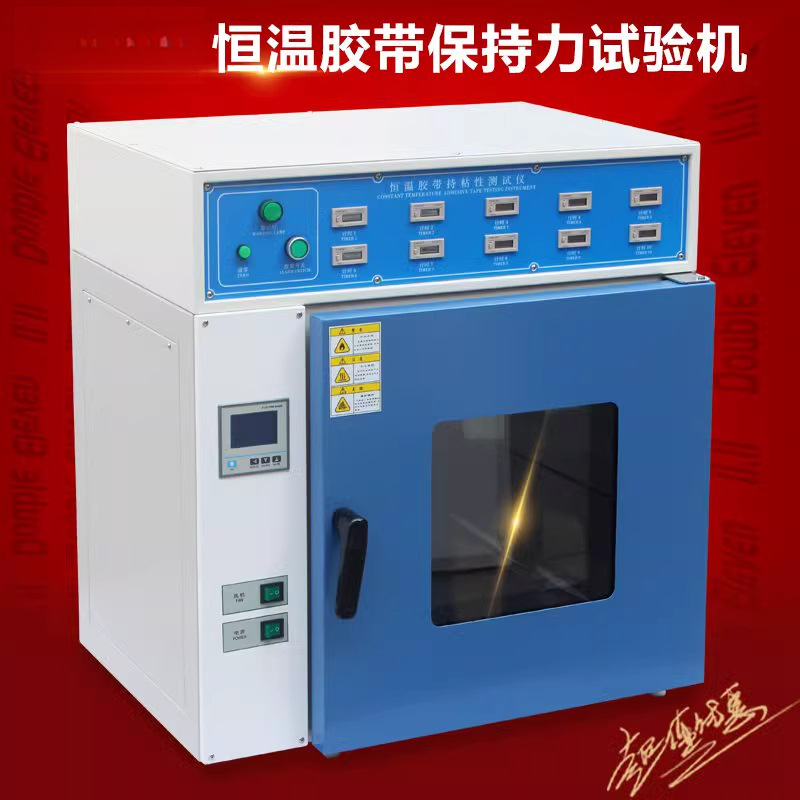 Термостатическая лента для испытания на удержание силы машина для испытания на постоянную температуру
