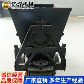 MFC1.2-9翻斗式矿车矿用 工厂直供 自动卸料车 井下自卸矿车