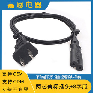 ������ʽAC���^�� ��СƬ ���˶���18AWG���~��о 8���Դ��