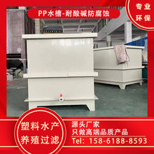 ppˮ��ˮ�a�Bֳ�^�V�� 늷��D�� ��������ϴ�� ˮ�� �Bֳˮ��