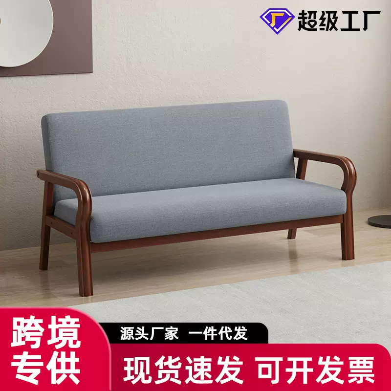 小户型家用日式原木风公寓客厅双人北欧简约三人位直排实木质沙发