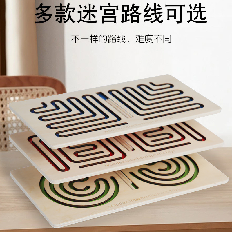 Juguetes de entrenamiento de movimiento fino del cerebro izquierdo y derecho, niños de mano a mano, pensamiento cerebral completo, concentración, iluminación, ayuda educativa