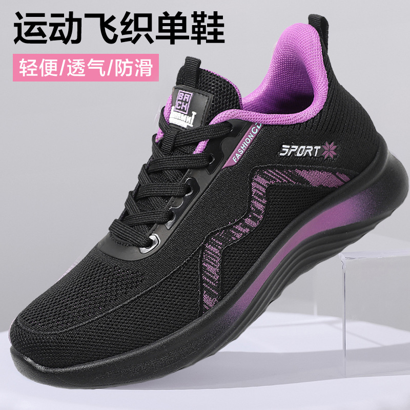 Fashionable Beijing cloth slippers