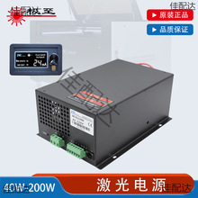 �����Դ40W100W����150W200W�����и�C�̙C�ԴCO2ͨ�����