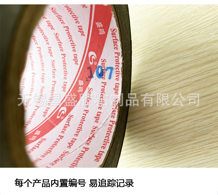 LOW-E膜包边膜镀银玻璃膜表面保护膜镜面膜防潮玻璃封边膜防水