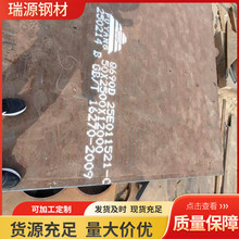 Q460ߏ30mm40mmкQ355BߏȽY䓰 ߶ и