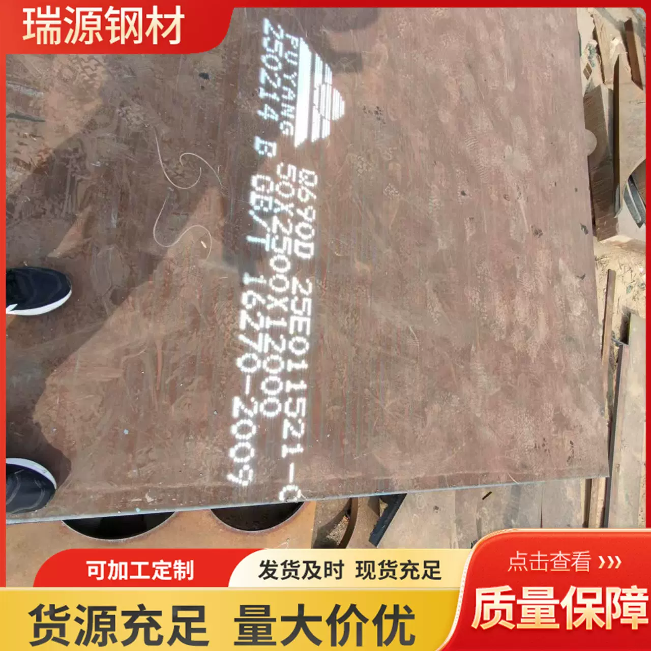 Q460高强板30mm40mm中厚Q355B高强度结构钢板 来尺定制 火焰切割
