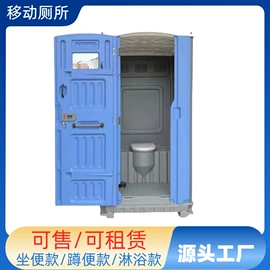 沉淀池;油水分离设备;环保厕所